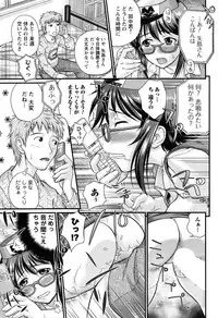 Men's Young Special Ikazuchi 2010-06 Vol. 14