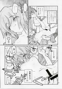 [Akai Marlboro (Aka Marl)] 15498 (The Melancholy of Haruhi Suzumiya)