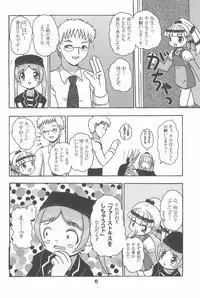 (Puniket 10) [QQQ (Yukue Tsubame)] VIVID (Licca Vignette)