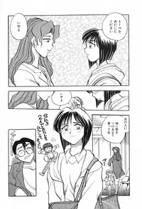 [Chiba Dirou] Hotaru no Kibun