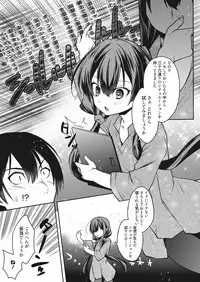 Web Manga Bangaichi Vol. 19