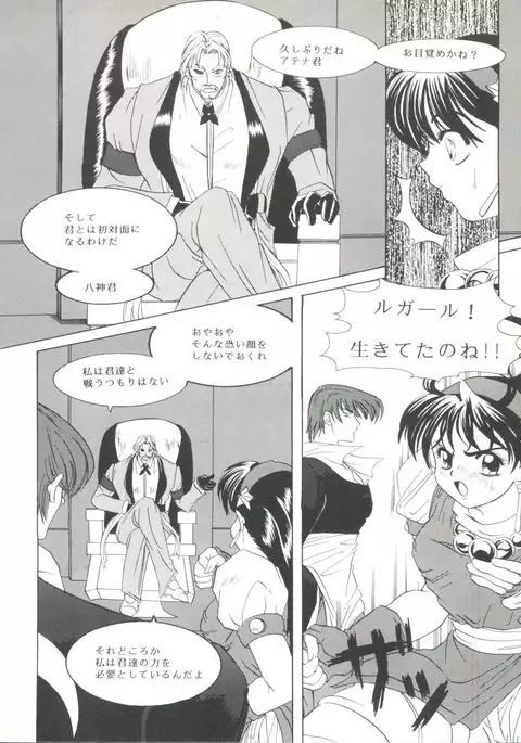 Doujin Anthology Bishoujo Gumi 7