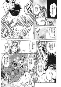 [Funabori Nariaki] Reijyou Hyakkaten [Digital]