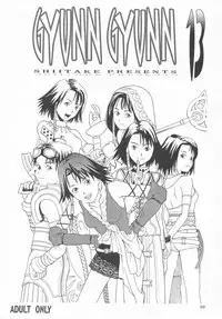 (CR33) [Shiitake (Mugi, Setsuna)] GYUNN GYUNN 13 (Final Fantasy X-2)