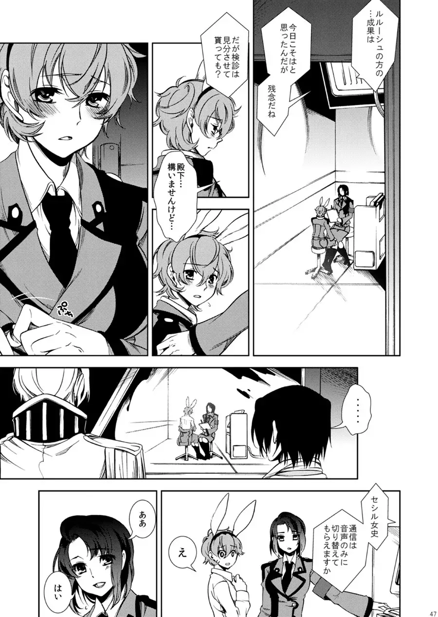 Drosselmeyer no Housekibako