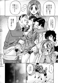 COMIC AUN 2009-04 Vol. 154