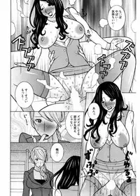 [Anthology] Namaiki Gal Bitch to Yaritai!! 3 [Digital]