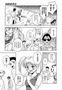 [Shiden Akida] Sakura no Nioi