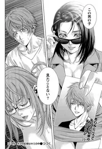 Monthly Vitaman 2015-11