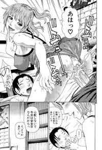 COMIC Mugen Tensei 2015-11