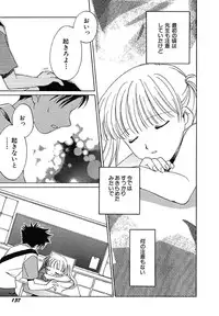 [Phoenicia Masako] Onna no Ko Zukan [Digital]