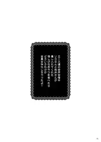 (C87) [Unprincipled R (Sasami, Hatsumi)] Tits Hunt! (Kuroko no Basuke) [Sample]