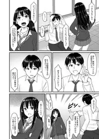 [MillionLove (Yayo)] Perfect Lesson＋ -Shibuya Rin Choukyou Kirokusyu - (THE IDOLM@STER CINDERELLA GIRLS)