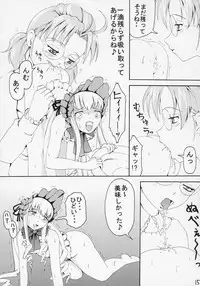 [Himitsu Doyoubi (Matsutaka Zon)] Hanamaru Hamburg no Yukue