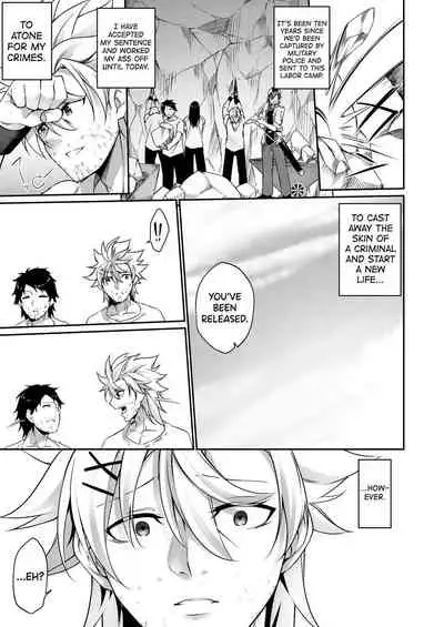 Batsu to Shite Ochite Yuku