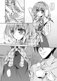 [Reverse Noise (Yamu)] Loose Strings (Touhou Project) [Digital]