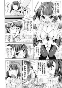 COMIC Megastore 2008-04