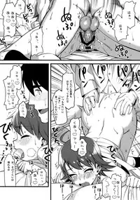 (C76) [TNC.(Lunch)] THE BEAST AND… (THE iDOLM@STER)