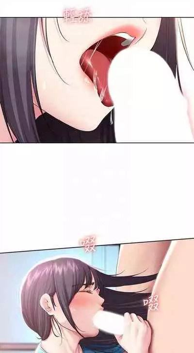 [嫌疑犯H & 金Zetta] 寄宿日記 1-85 官方中文（連載中）