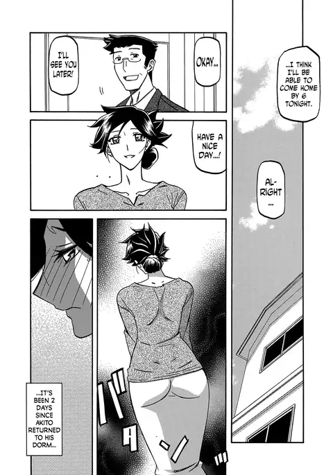 Gekkakou no Ori | The Tuberose's Cage Ch.15