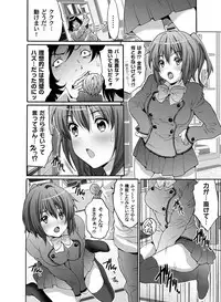 COMIC Magnum Vol. 56