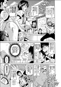 [Ozaki Akira] E.S.P! Ero Sukebe Power Digital Mosaic Ban [Digital]