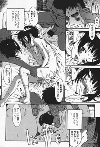 [Eromangaman] Shoujo Zecchou Taiken Aijouban - Girl Experience the TOP