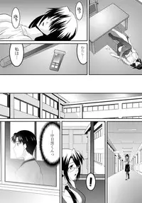 COMIC PLUM DX 13 [Digital]