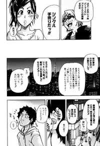 [Shiwasu no Okina] Musume. No Iru Fuuzoku Biru (Genteiban In and Out)