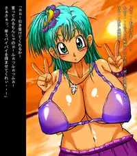 [Miracle Ponchi Matsuri] DRAGON ROAD 555 (DRAGON BALL Z)