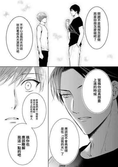 BOY x BOY IDOL COLLECTION!