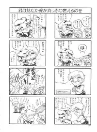 [Anthology] Shaking World (Sailor Moon)