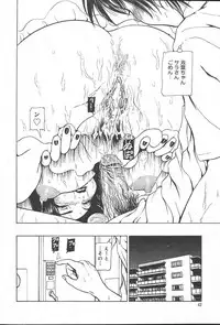 COMIC MUGA [2004-10] Vol. 14
