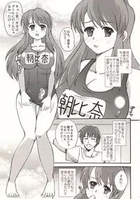 (C74) [Harem (Mizuki Honey)] Choi Fetishism (The Melancholy of Haruhi Suzumiya)