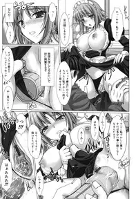 [Kizuki Aruchu] Maid Yome - Maid Bride [18han]