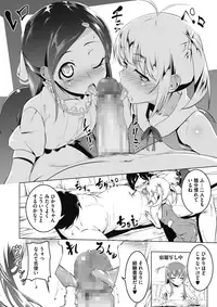 COMIC Megastore Alpha 2017-03 [Digital]