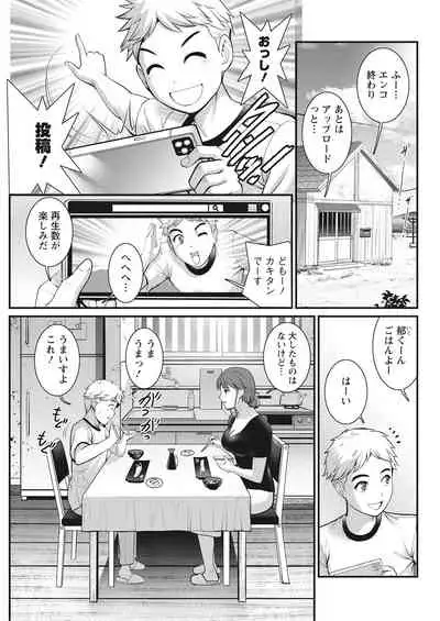 Action Pizazz 2022-03