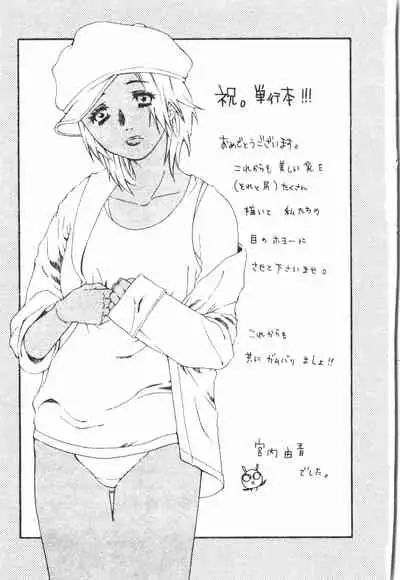 [Anthology] Beauty teacher Intracavitary Ejaculation[Chinese]