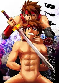 (C81) [CLUB-Z (Hinata Yagaki)] BLACK OUT 3 (PachiQue Next) [Chinese]