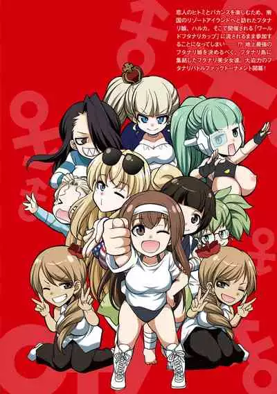 [Kaguya] Futanarijima ~The Queen of Penis~ Ch. 6 [English] [Digital]