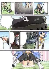 [Kazan no You] Congregation! Contents of the giant girl [Japanese, Chinese] [Digital]