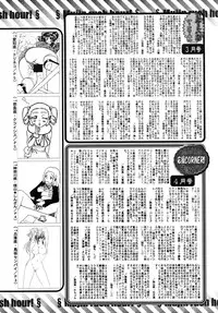 COMIC MUJIN 2009-05