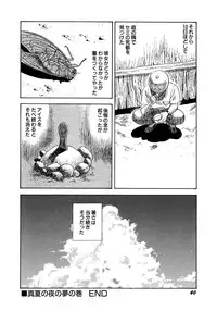 [Kondom] Bondage Fairies 3