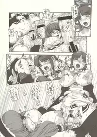 [Escargot Club (Juubaori Mashumaro)] SWEET DREAM (DREAM C CLUB)