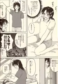 (Fukumoto Logic III) [Temparing (Various)] Ichijojojo (Kaiji)