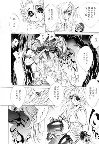 [Akow Kazumi] HYSTERIC ALIVE