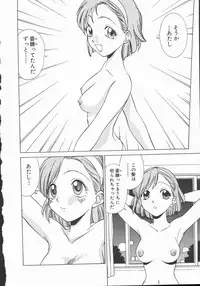 [Tanaka Masato] Houkago Shoujo Kyoushitsu