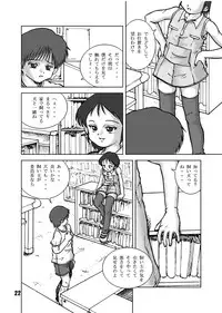 (C66) [Haibokushugi-sha (artmrz)] The Dog Show