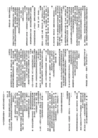 Isekai x Maou x Succubus