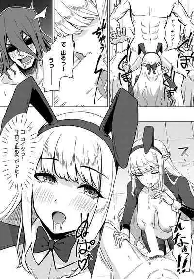 COMIC Anthurium 2023-09